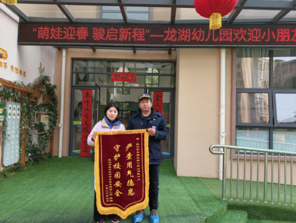 春季开学新“气”象，市能源集团公司开展春季开学燃