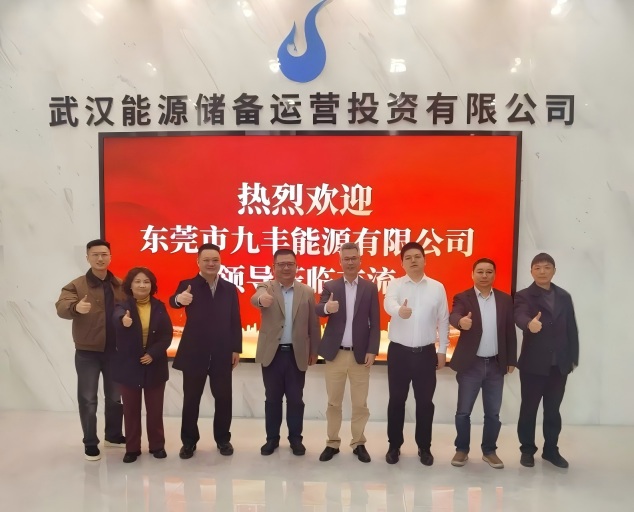 共筑华中LPG供应“压舱石”，能储投公司湖北民生公